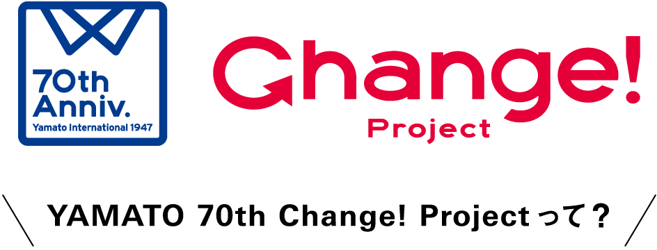 Change! Project YAMATO 70th Change! Projectって？