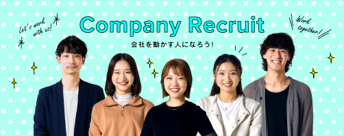 Company Recruit