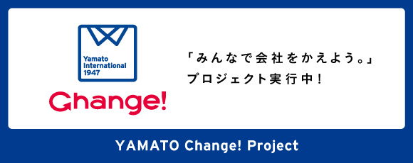 Change! Project